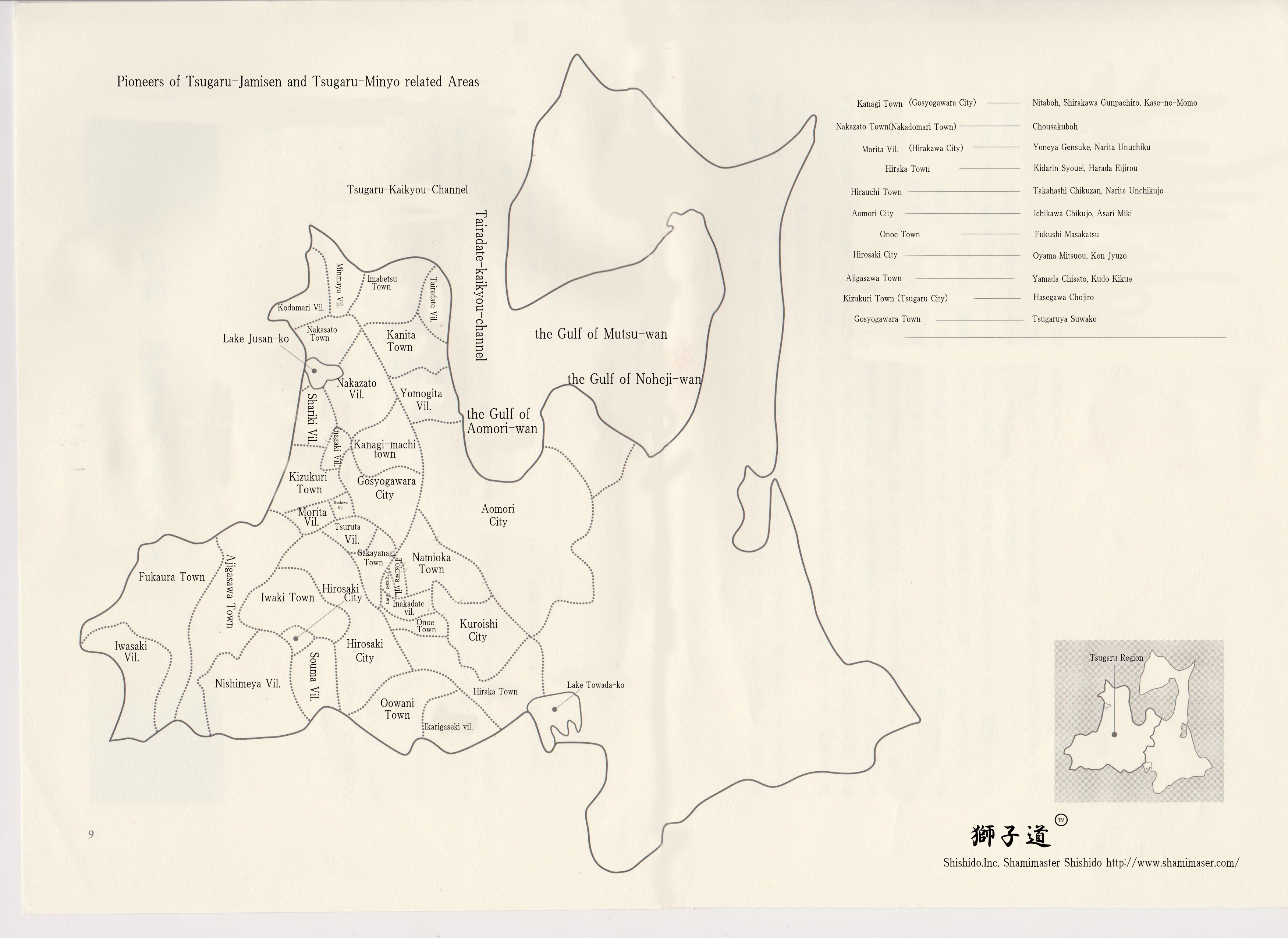 tsugaru map